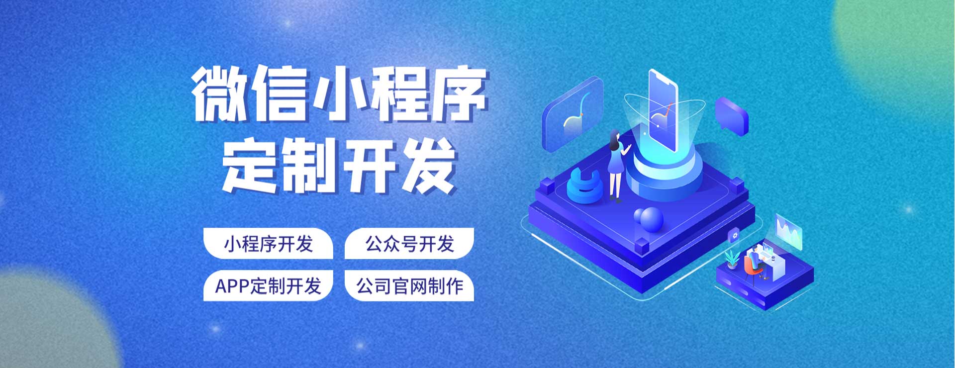 轮播图图片